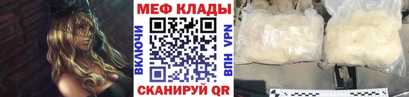 Наркошоп купить Alpha PVP  Метамфетамин  ГАШ  Канабис  Cocaine  Меф  Краснотурьинск