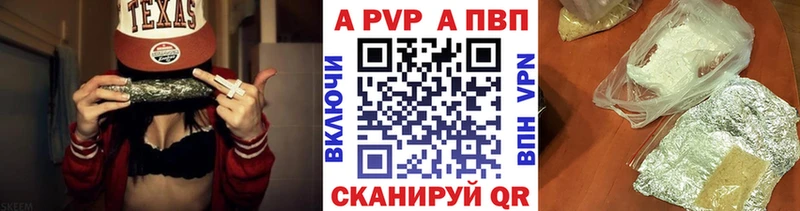 Alpha-PVP СК  Купить закладки  Краснотурьинск 