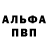 ГАШИШ Изолятор Kris Channel