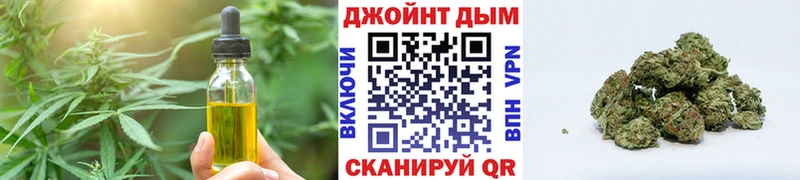 Еда ТГК конопля  Купить  Краснотурьинск 