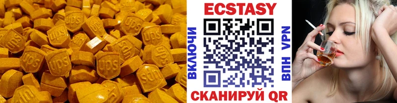 Купить закладки  Краснотурьинск  Экстази 280 MDMA 