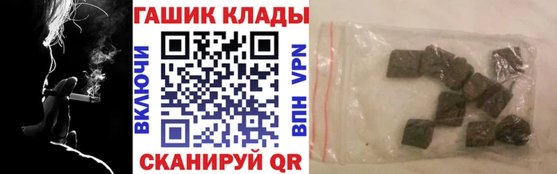 Купить закладки  Краснотурьинск  Гашиш гарик 