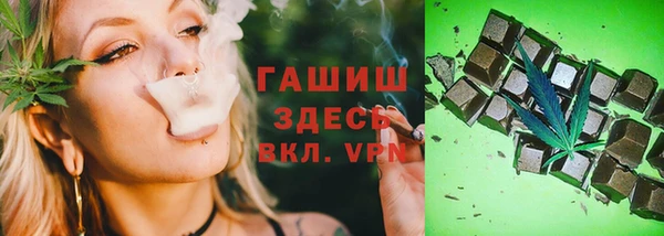 гидропоника Белокуриха
