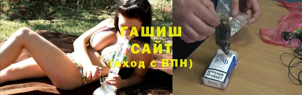 гидропоника Белокуриха