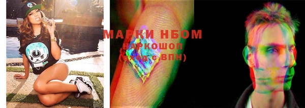 MESCALINE Беломорск