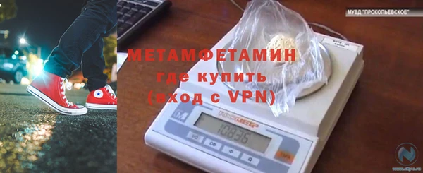 гидропоника Белокуриха