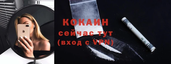MESCALINE Беломорск