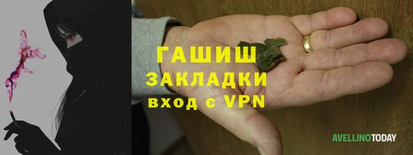 гидропоника Белокуриха