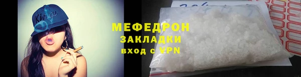 MESCALINE Беломорск
