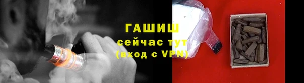 гидропоника Белокуриха
