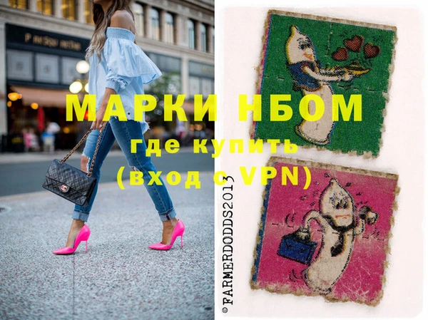 MESCALINE Беломорск