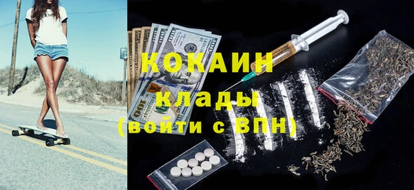 MESCALINE Беломорск