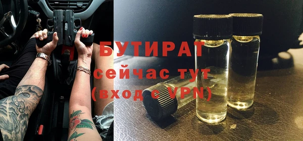 MESCALINE Беломорск