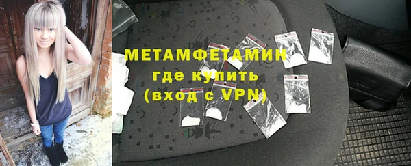 MESCALINE Беломорск