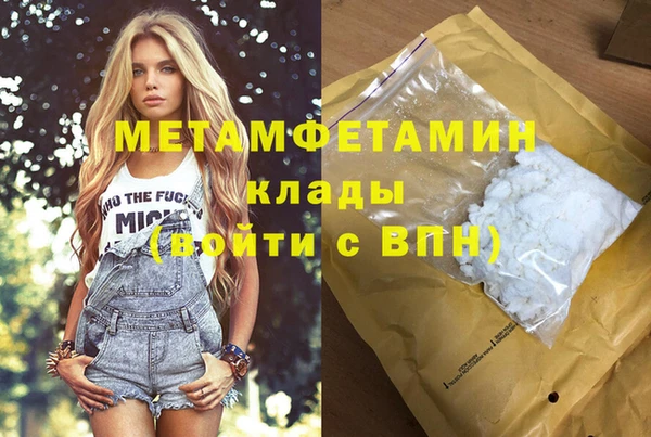 гидропоника Белокуриха