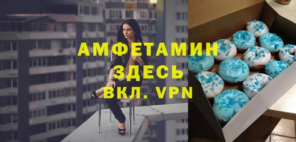 MESCALINE Беломорск