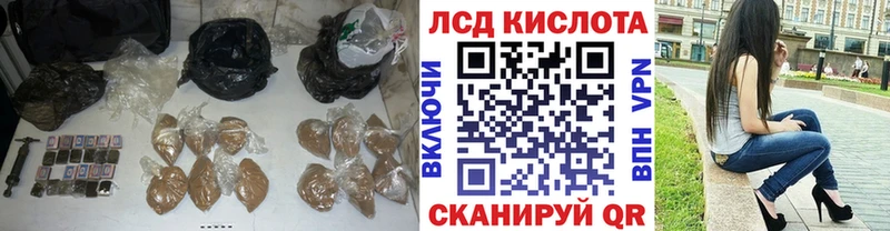 ЛСД экстази кислота  Купить закладки  Краснотурьинск 