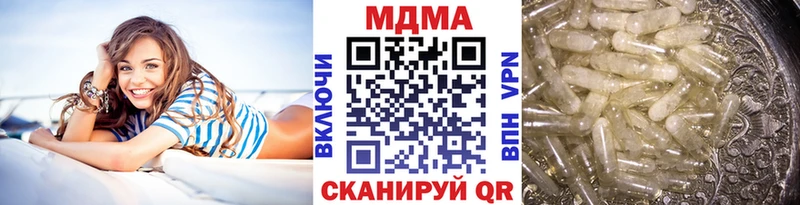 MDMA crystal  Купить где  Краснотурьинск 