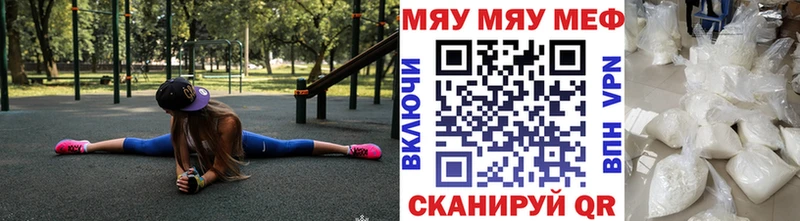 Купить  Краснотурьинск  МЕФ 4 MMC 