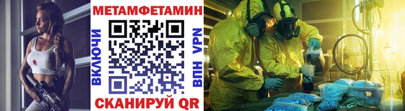 Купить  Краснотурьинск  Первитин Декстрометамфетамин 99.9% 