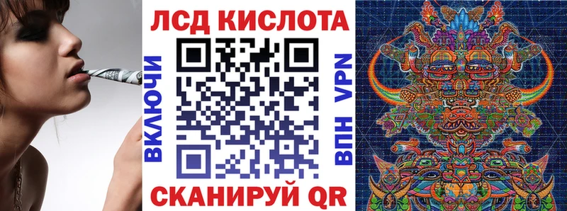 Наркотические марки 1,5мг  Купить  Краснотурьинск 