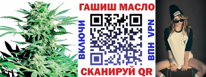 Дистиллят ТГК Wax Купить закладки Краснотурьинск
